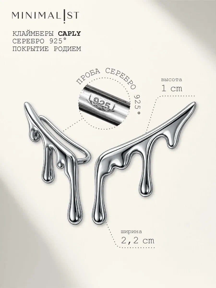 Caply — кадр 9