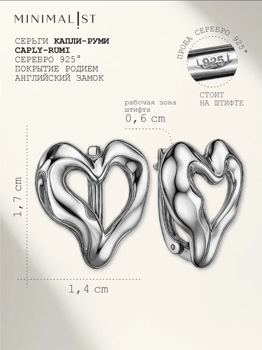 Caply — кадр 9