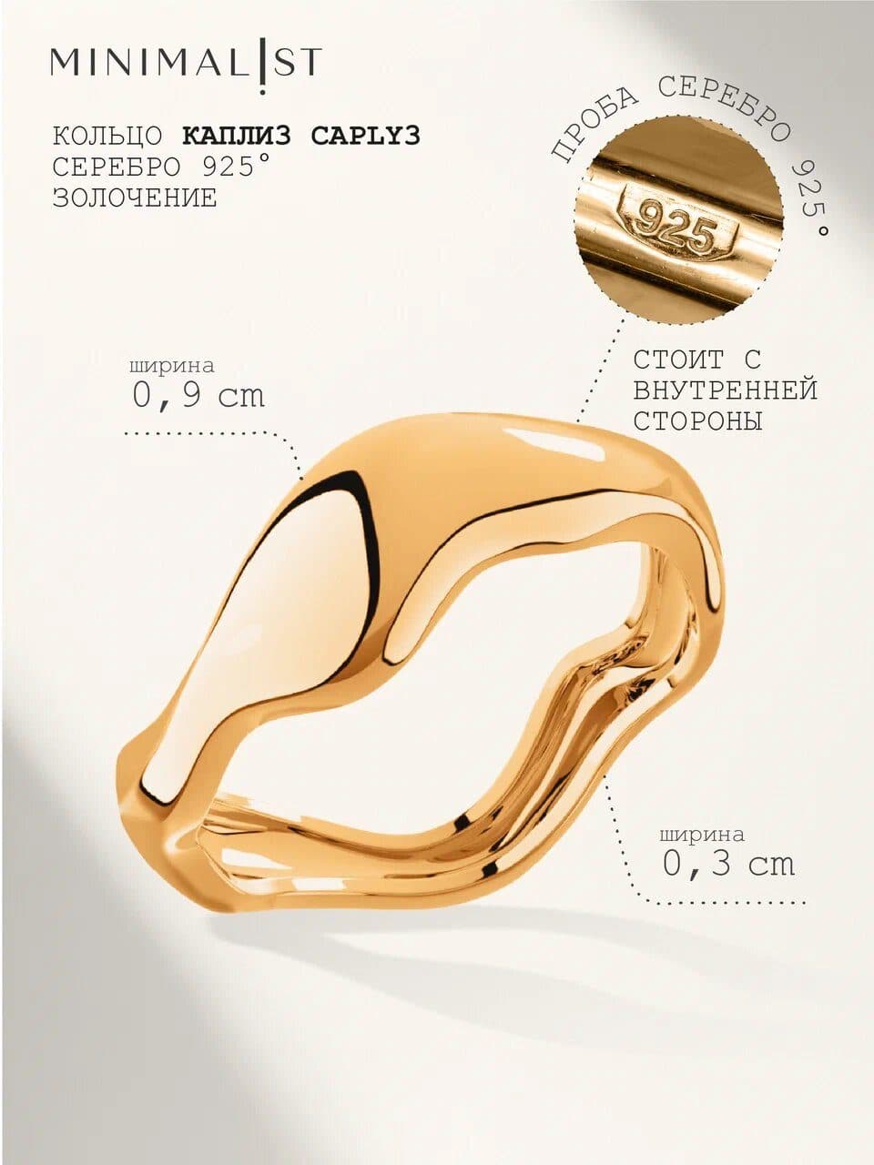 Caply3 — кадр 9