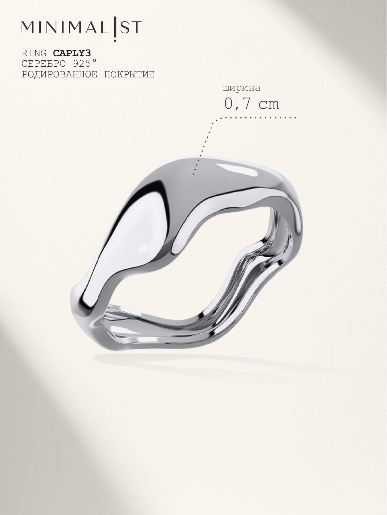 Caply3 — кадр 9