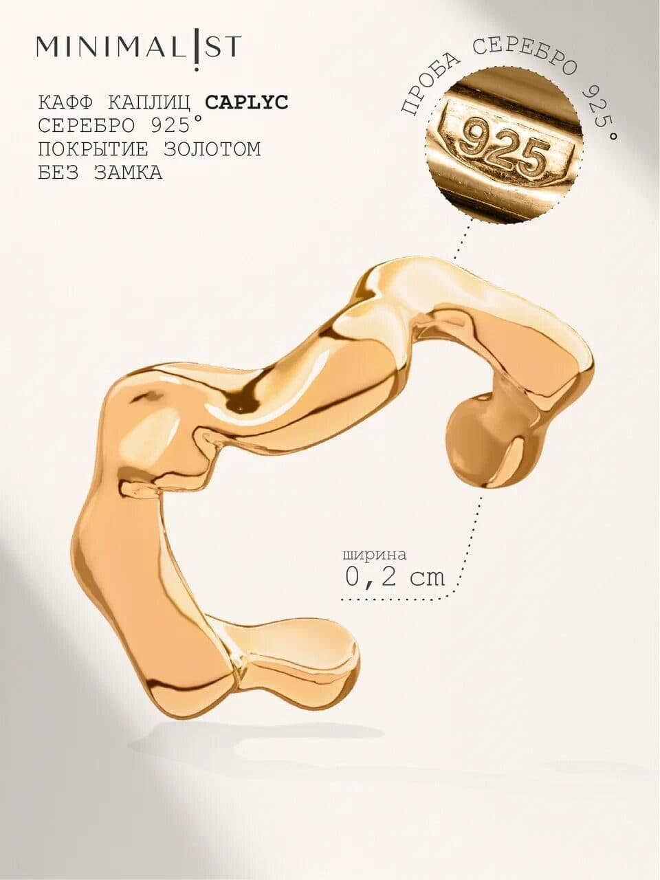 CaplyC — кадр 8