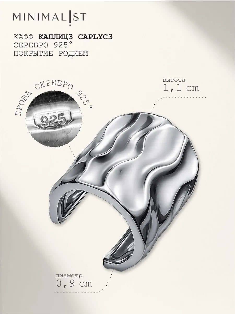 CaplyC3 — кадр 10