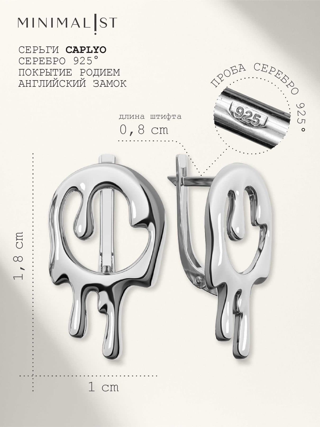 CaplyO — кадр 10
