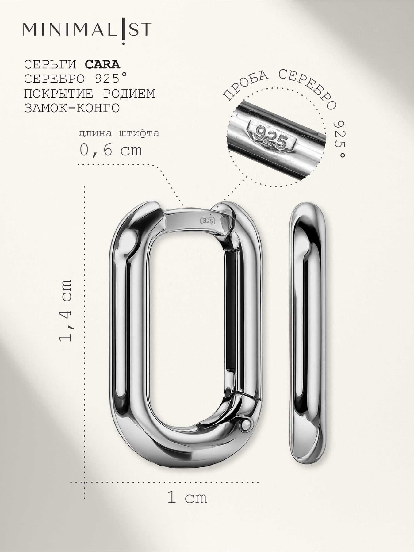 Cara — кадр 8