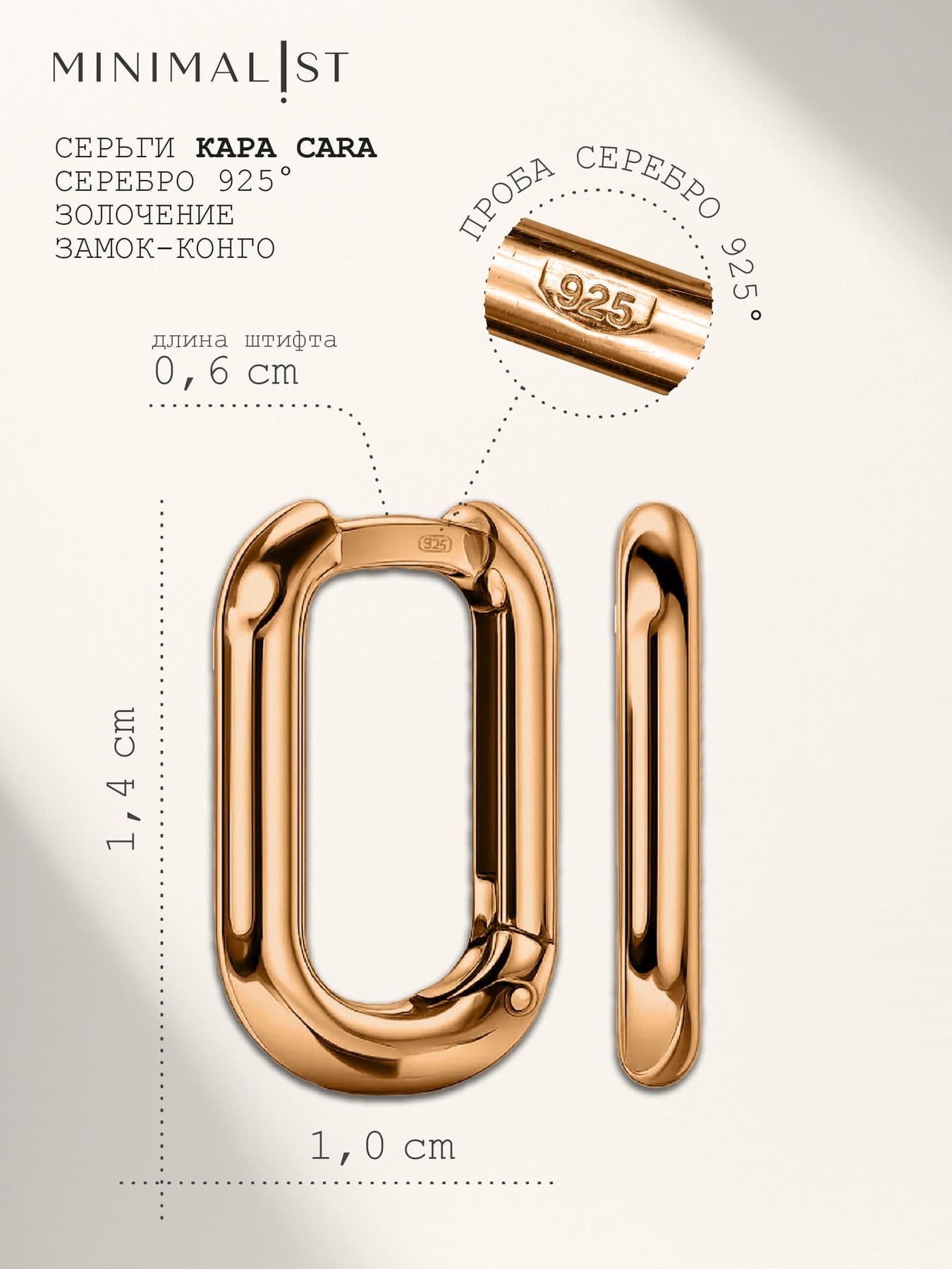 Cara — кадр 8