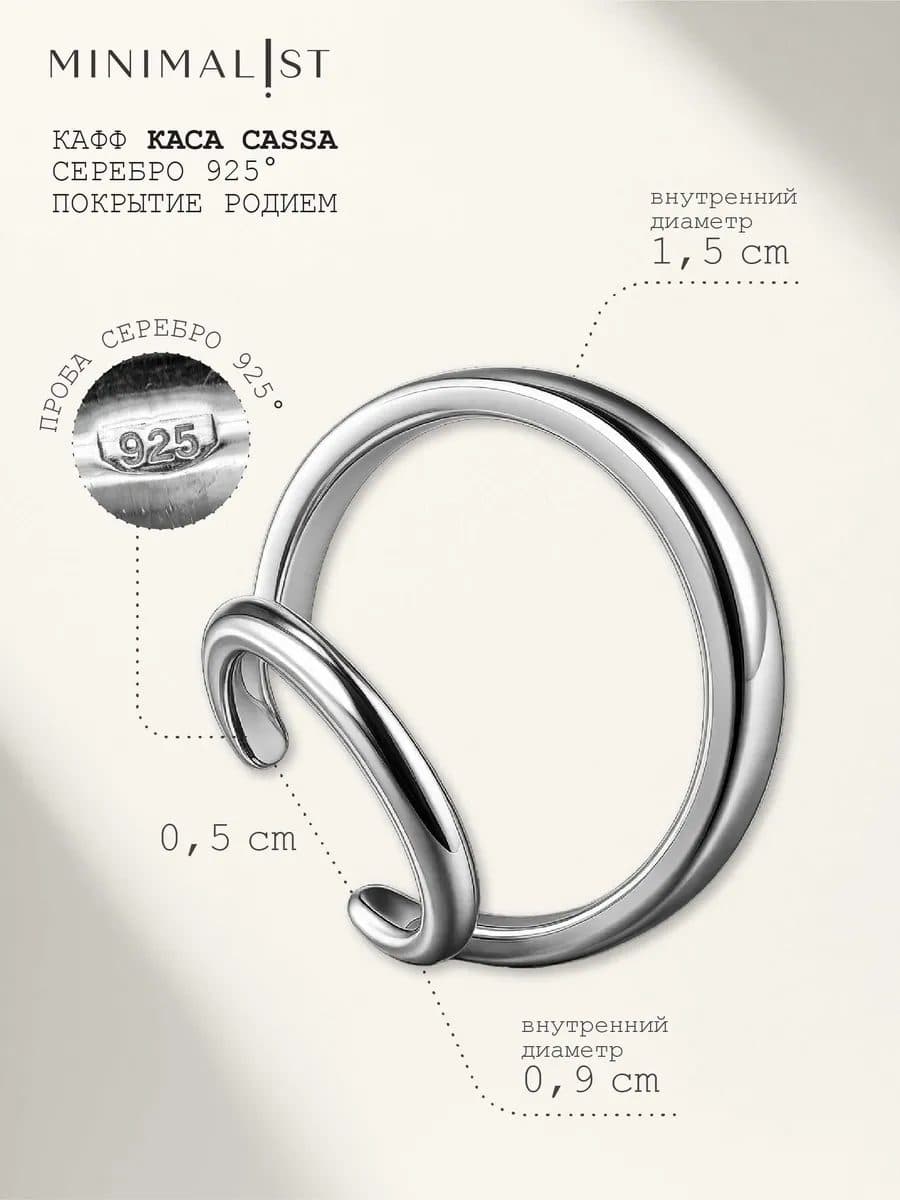 Cassa — кадр 8