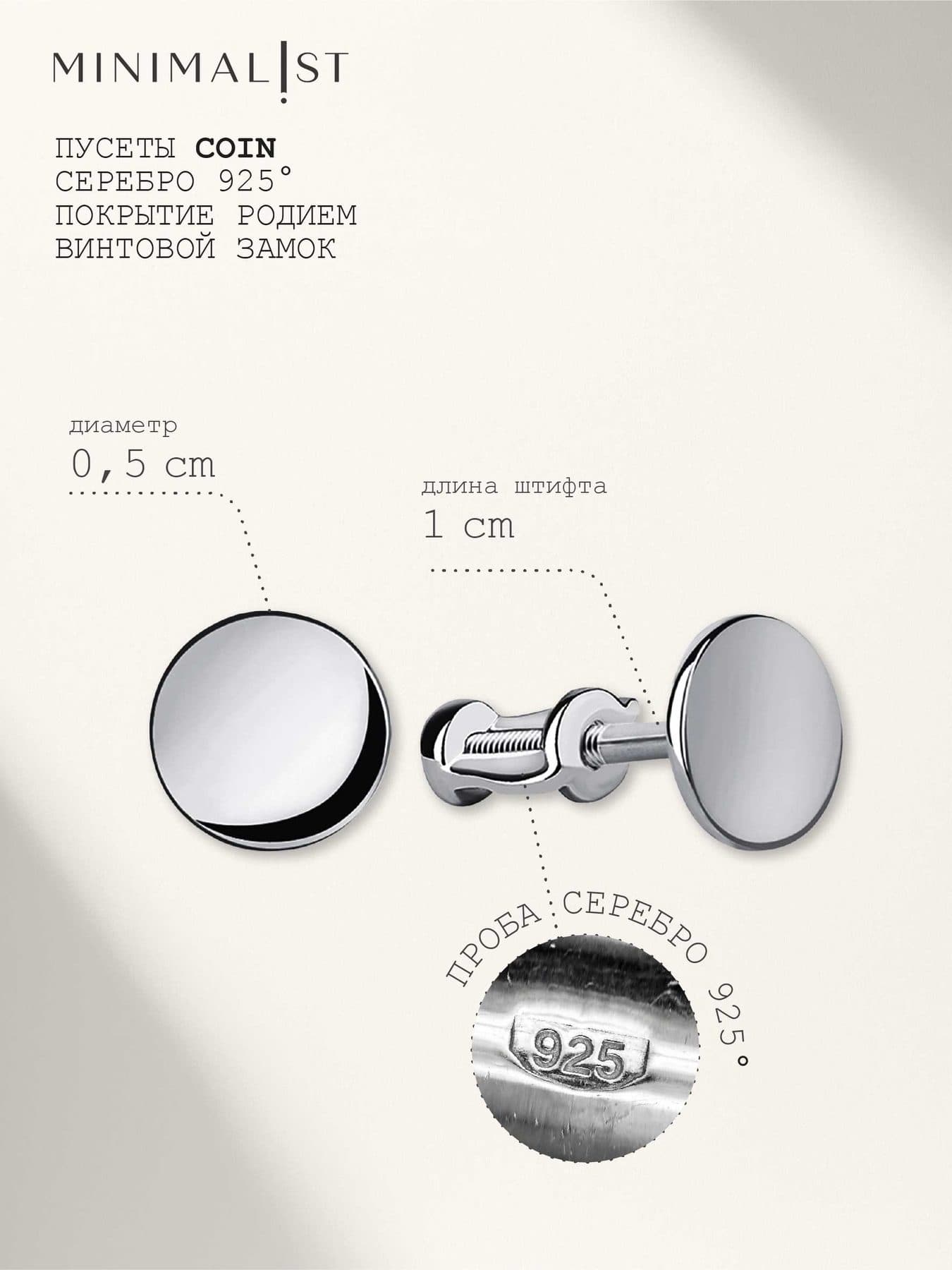 Coin — кадр 7