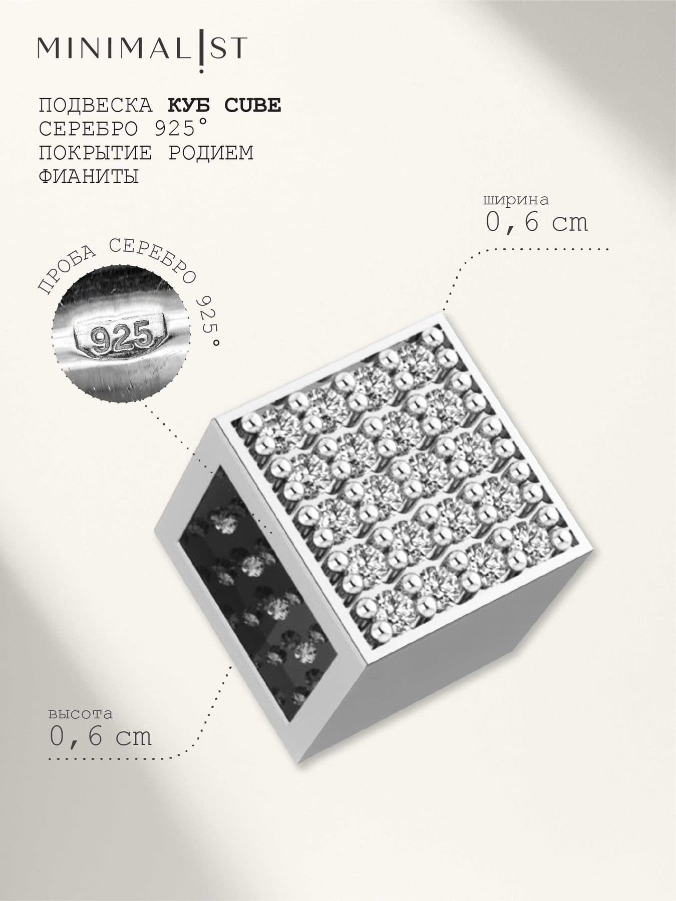 Cube — кадр 10