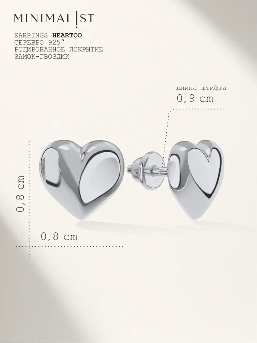 Heartoo — кадр 7
