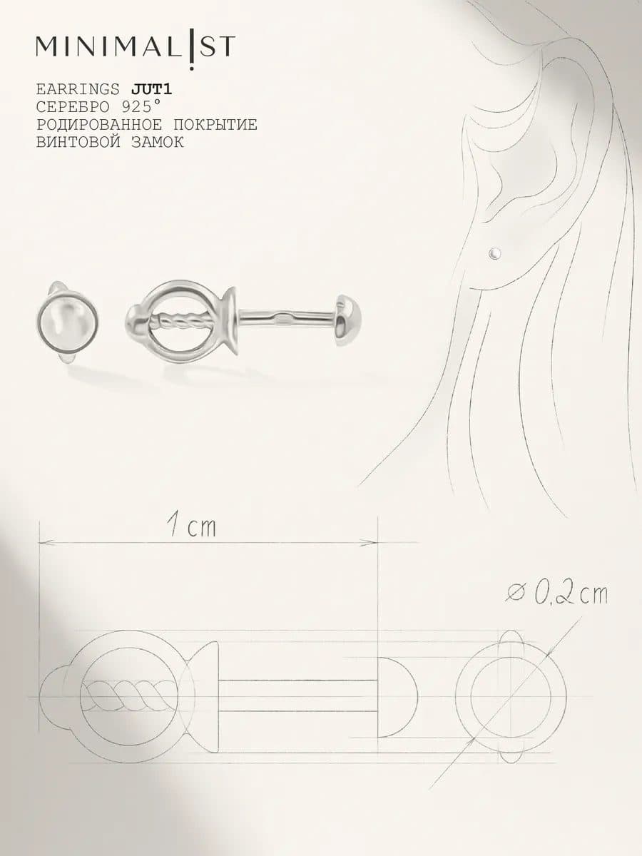Jut1 — кадр 11