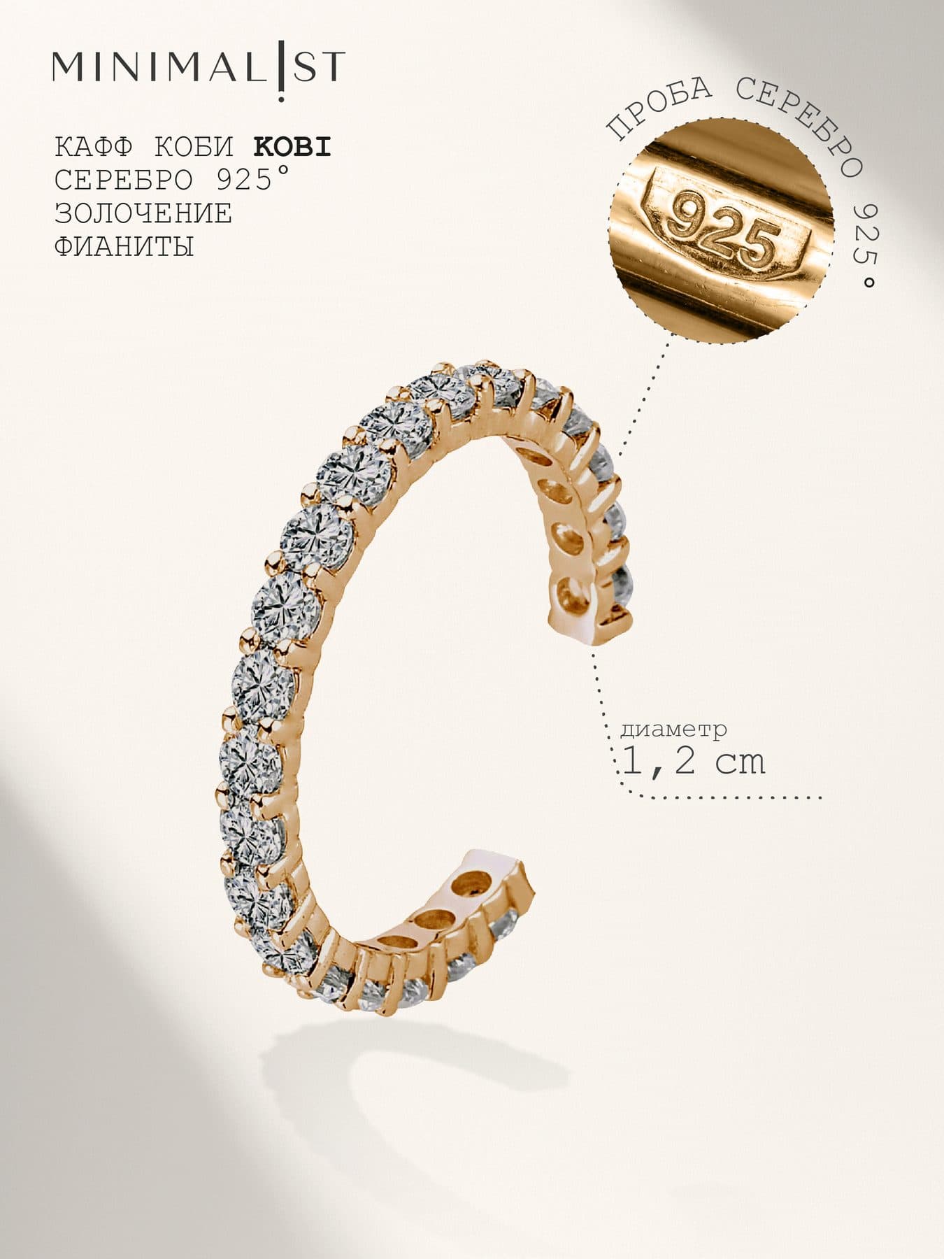 Kobi — кадр 9