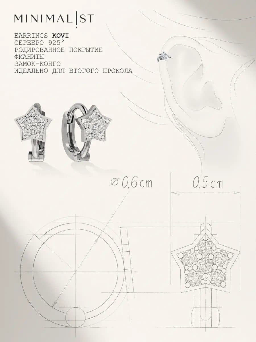 Kovi — кадр 7