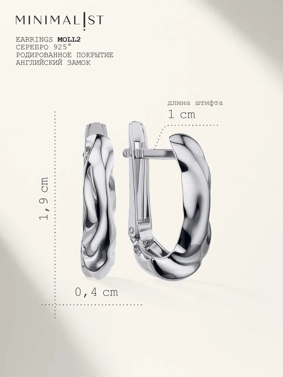 Moll2 — кадр 11