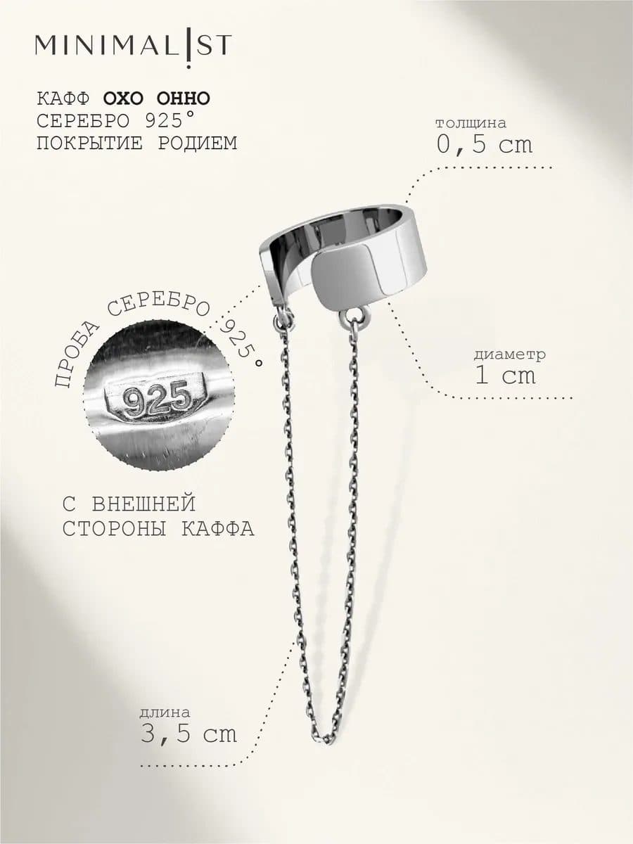 Ohho — кадр 10