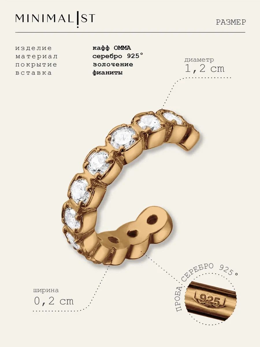 Omma — кадр 9