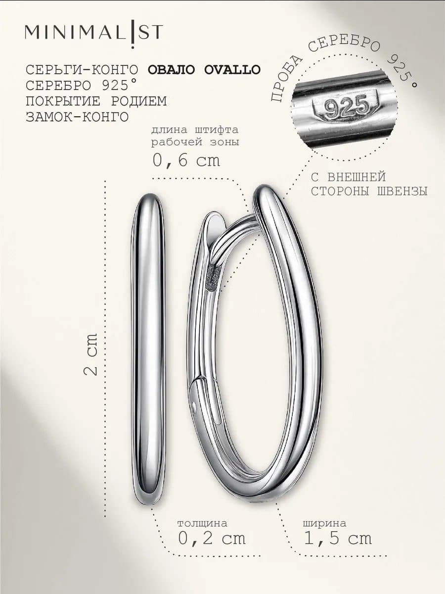 Ovallo — кадр 9