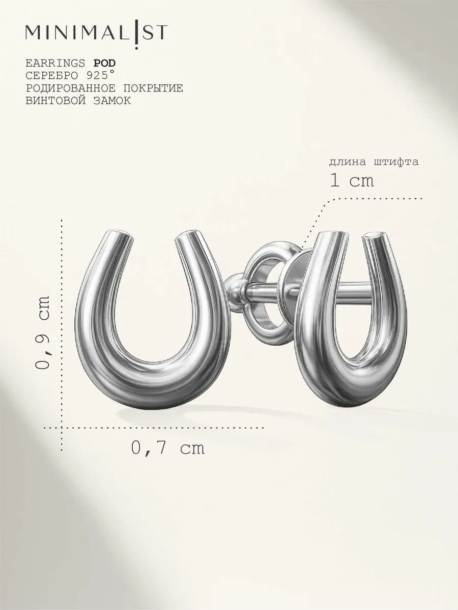 Pod — кадр 8