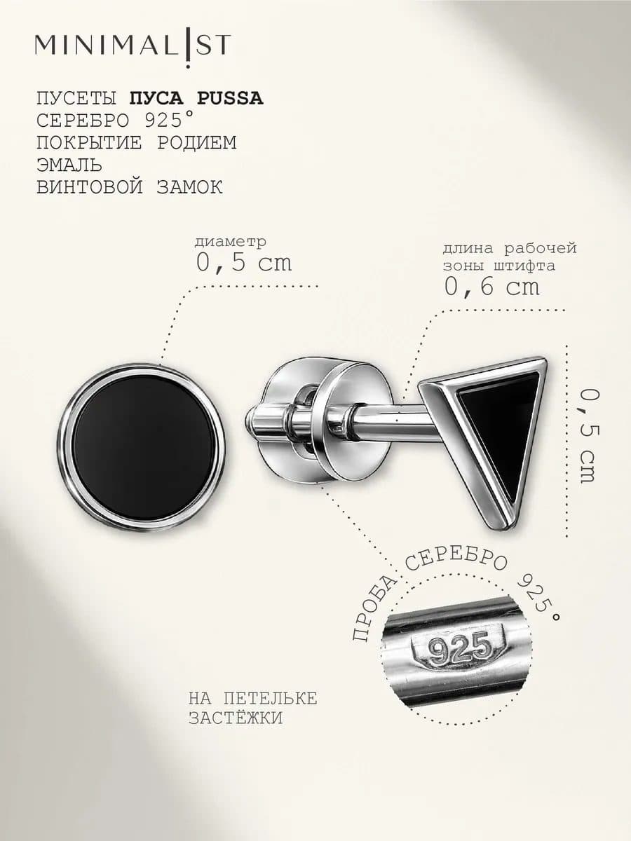 Pussa — кадр 8