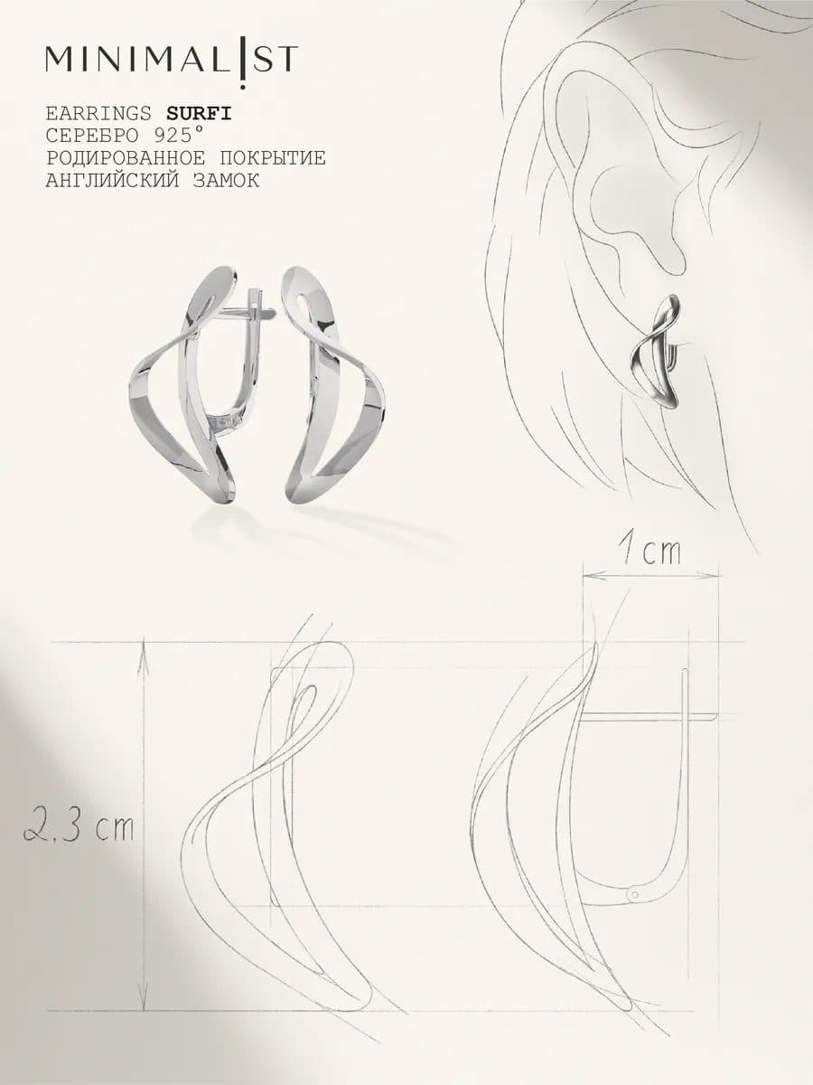 Surfi — кадр 8