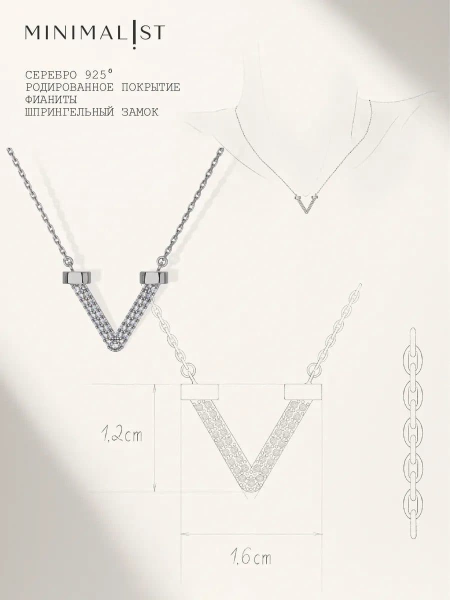 Victoria1 — кадр 7