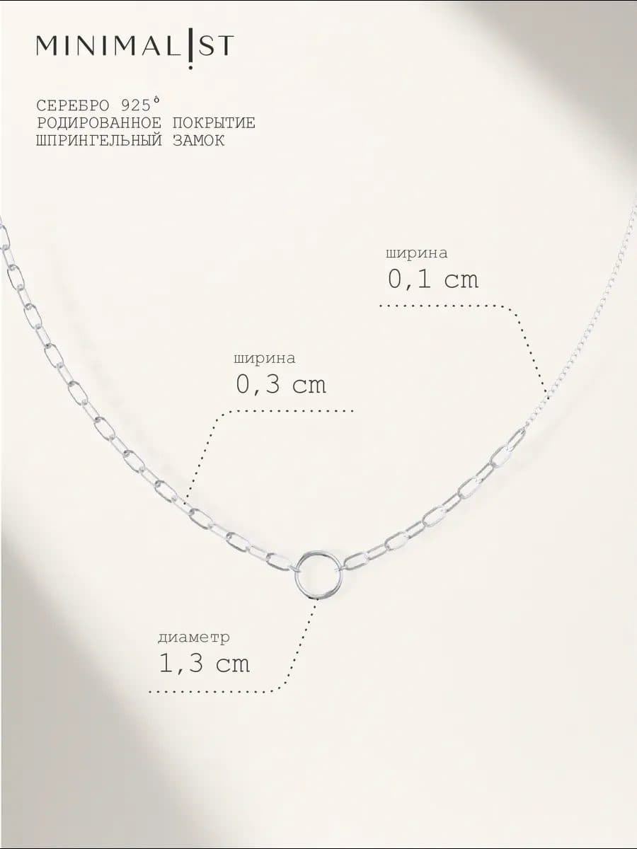 Zara — кадр 7