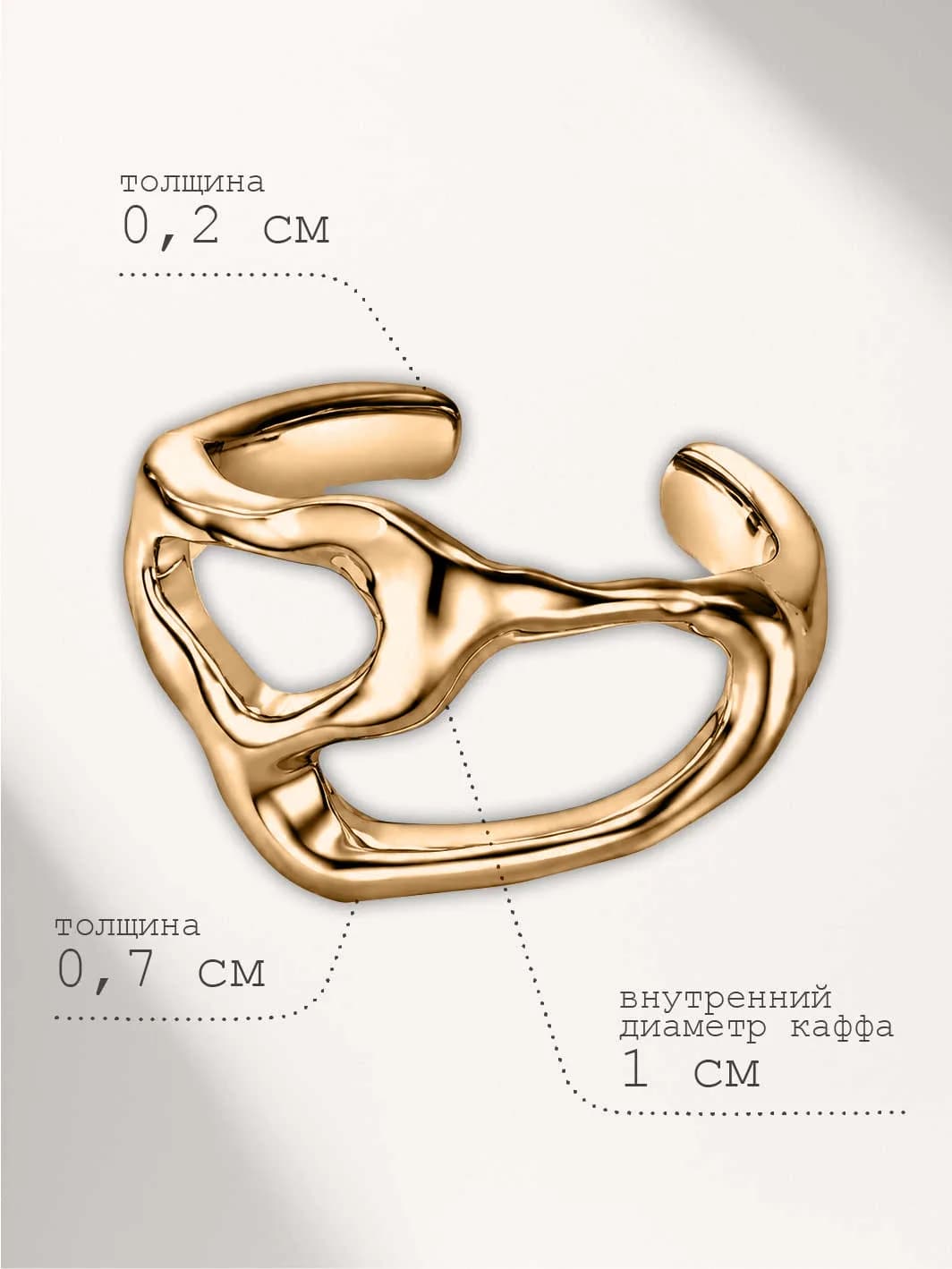 Artefact-С2 — кадр 12