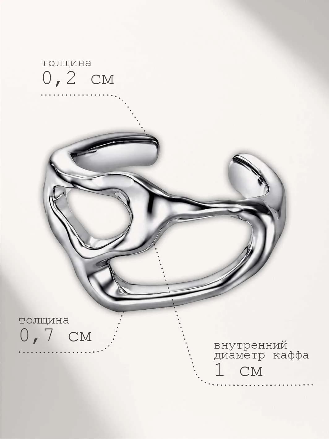 Artefact-С2 — кадр 12
