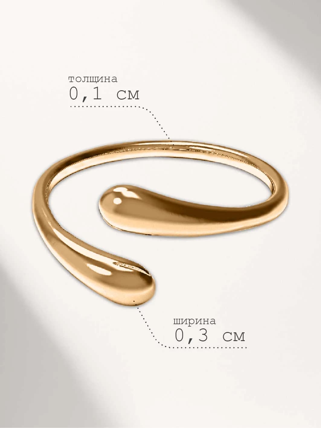Comma — кадр 9