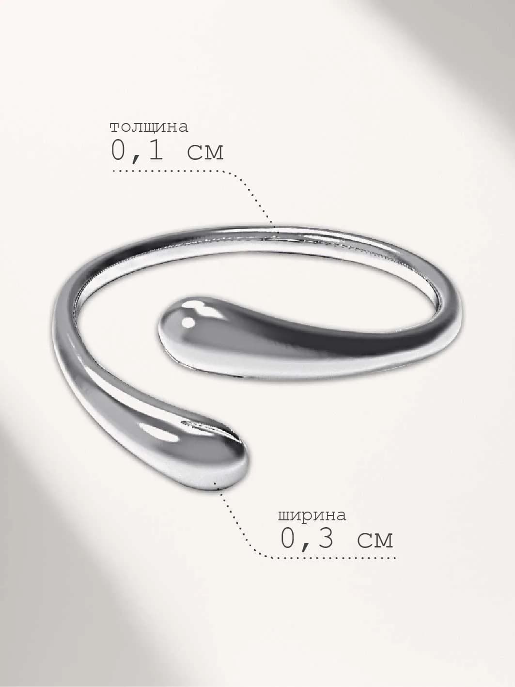 Comma — кадр 9